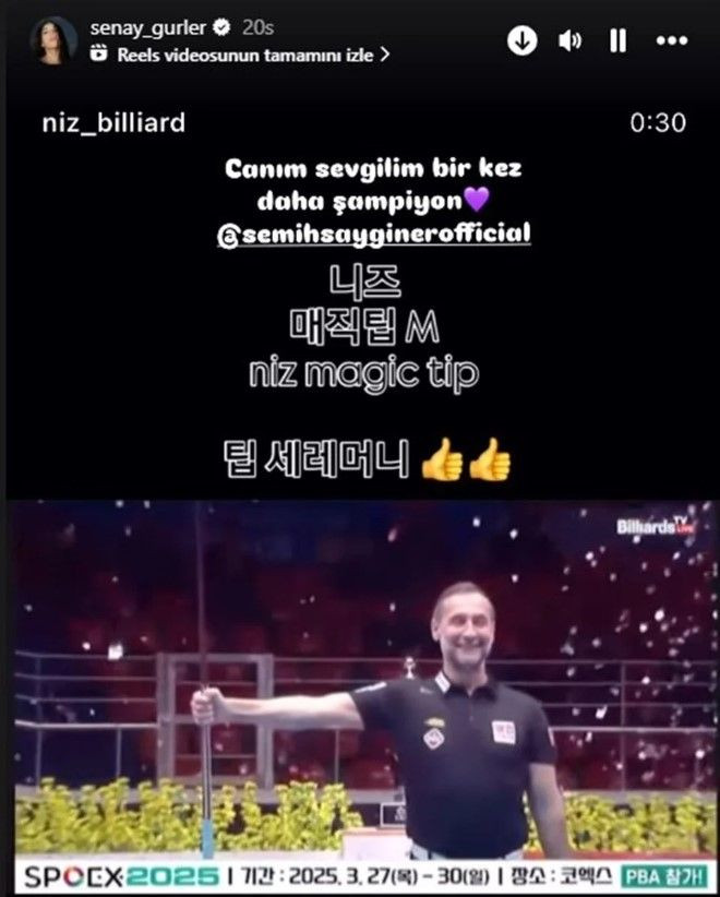 Şenay Gürler'den Dünya şampiyonu olan Semih Saygıner'e: Canım sevgilim yine şampiyon